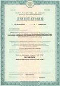 Аппарат СКЭНАР-1-НТ (исполнение 02.2) Скэнар Оптима купить в Бердске