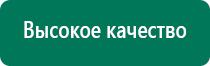 Олм 01 одеяло отзывы