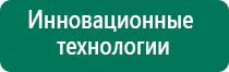 Олм 01 одеяло отзывы