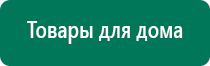 Олм 01 одеяло отзывы