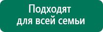 Дэльта комби ультразвуковой аппарат инструкция