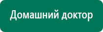 Универсальная многослойная Одежла и Одеяло ОЛМ 