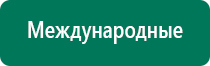 Универсальная многослойная Одежла и Одеяло ОЛМ 