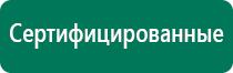 Универсальная многослойная Одежла и Одеяло ОЛМ 