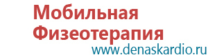 Универсальная многослойная Одежла и Одеяло ОЛМ 