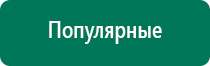 Диадэнс космо противопоказания