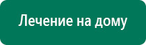 Диадэнс космо маски купить