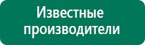 Скэнар терапия для похудения