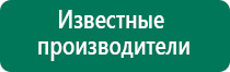 Аппарат магнитотерапии вега плюс инструкция