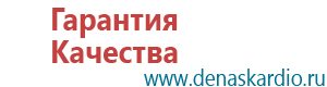 Дэльта аппарат ультразвуковой физиотерапевтический