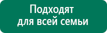 Пояс электрод меркурий применение отзывы