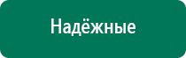 Медицинское одеяло из фольги