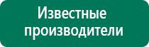 Меркурий аппарат нервно мышечной стимуляции анмс