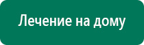 Амт вега плюс цена