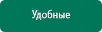 Аузт и стл дэльта комби один аппарат