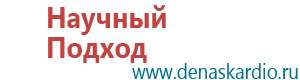 Аузт и стл дэльта комби один аппарат