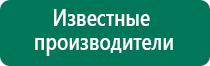 Налокотник электрод для