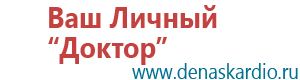 Дэльта комби ультразвуковой аппарат отзывы