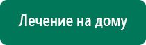 Скэнар чэнс 02 инструкция видео