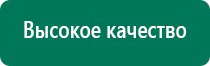 Лечебное одеяло из алюминиевой фольги