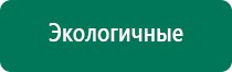 Лечебное одеяло из алюминиевой фольги