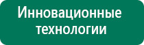 Денас 6 поколения