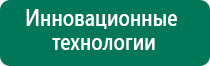 Анмс меркурий руководство