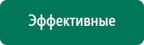 Аппарат нервно мышечной стимуляции меркурий в косметологии