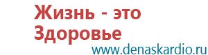 Аппарат нервно мышечной стимуляции меркурий в косметологии