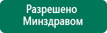 Диадэнс пкм где производят