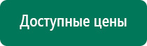 Диадэнс пкм где производят