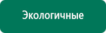 Диадэнс пкм где производят