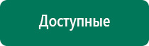 Диадэнс пкм где производят